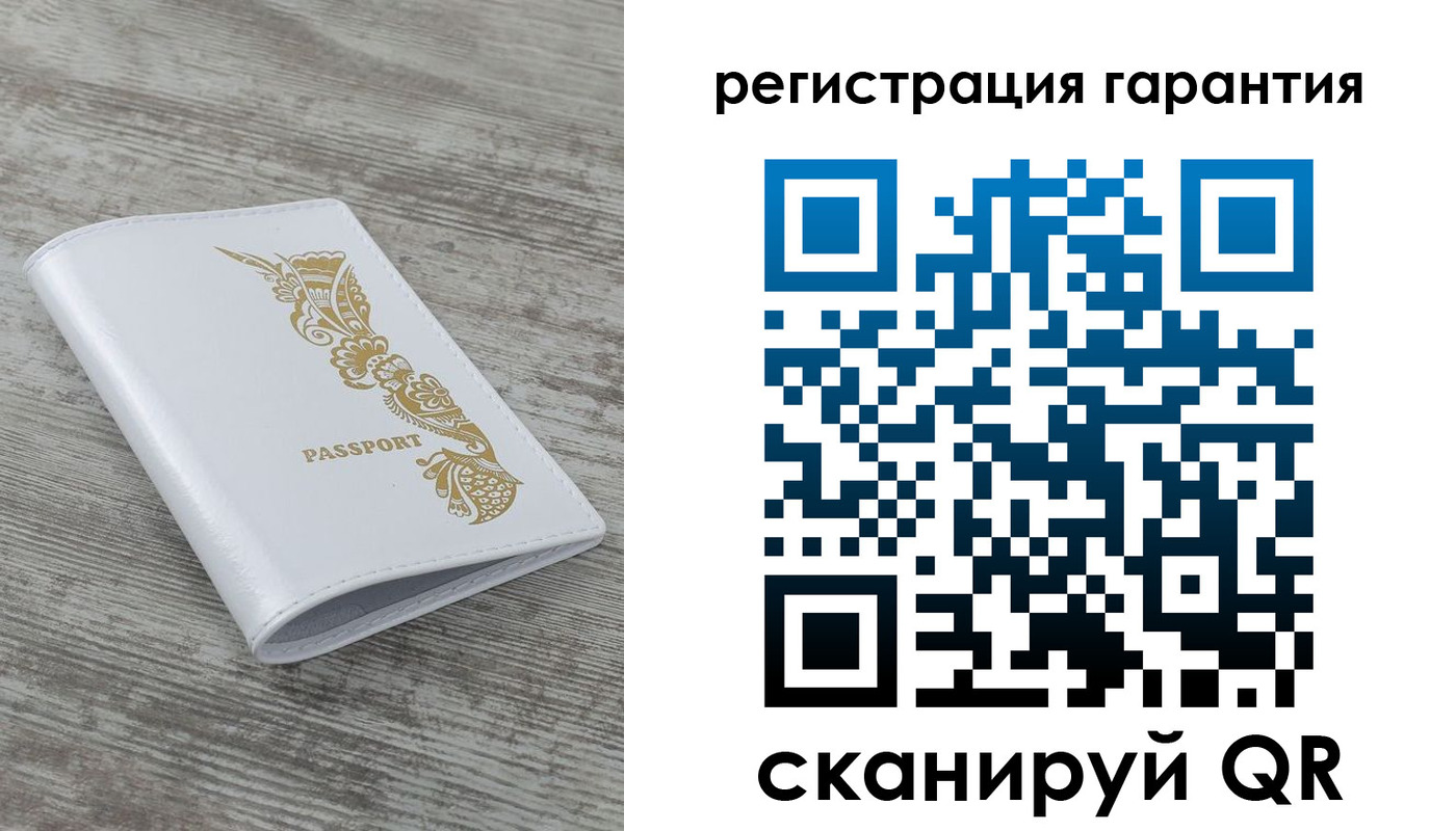 временная регистрация 2025 в Немане