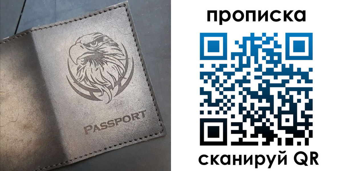 временная регистрация 2025 в Немане