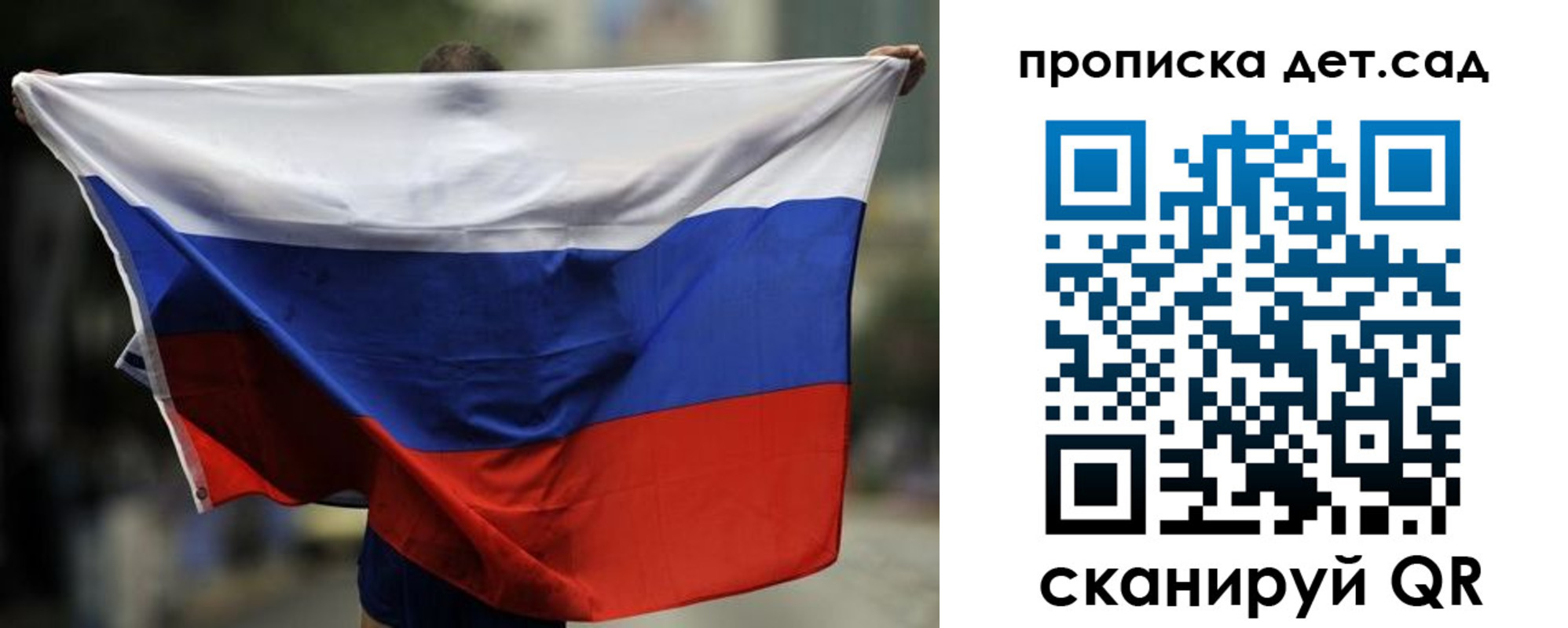 временная регистрация поиск в Немане