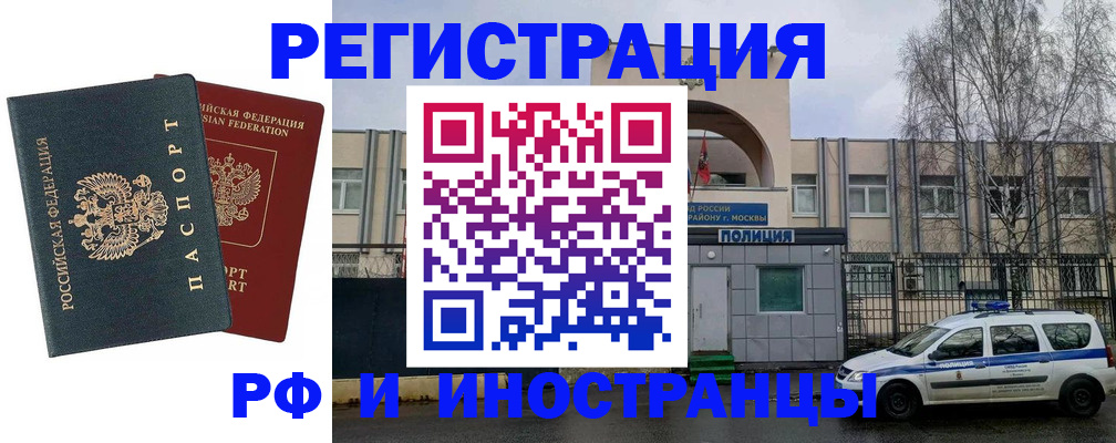 регистрация для дет. сада в Немане